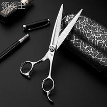 Seven-inch flat-cut hairdressing barber M scissors 7-inch large-cut straight-cut comprehensive hairstylist special free-hand hairdressing scissors