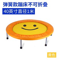 Indoor play family adult bed bounce trampoline bungee jump child S childrens protective bounce spring bed