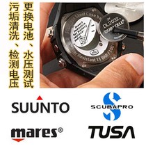 Diving computer A watch replacement battery cleaning water pressure test strap replacement