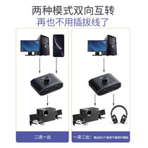 Two-in and one-out audio switcher lossless 3 5mmy audio source conversion switch splitter 2-in and 1-out sound fast switching