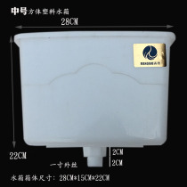 Boiler heating furnace hot water expansion thickened plastic electric soil radiator heater water bucket plus X large water replenishment tank water