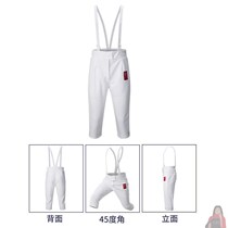 The new CFA adult and childrens tops and pants can compete in foil epee and saber P. The old suit is a professional fencing uniform.