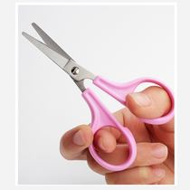 Childrens safety scissors round head high-end elementary school students special art kindergarten baby handmade paper-cut scissors