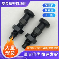 Mismi Carbon Steel Black PMXAS/PMXKS6/8/10/12 교체 거친 치아 손잡이 플런저 리셋