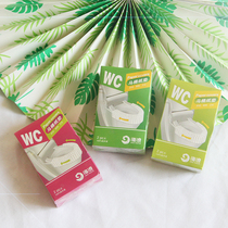 Promotional disposable toilet seat maternity toilet cover office hospital hotel toilet seat paste travel 32 pieces