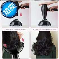 Fan accessories hairdryer f blow mouth blow straight hair flat blow head mouth perm curl a diffuser hood universal dryer
