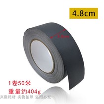 Frame back panel decoration e self-made 5 with glue black insulation waterproof glue 0m frosted PVC Boeing film with seamless seams