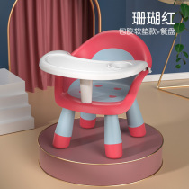 Baby dining table dining chair multifunctional stool baby child chair plastic back seat called small bench home