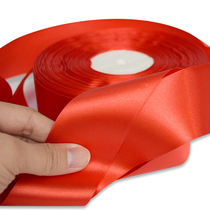 School sports meeting track and field i long and short marathon marathon special end sprint with safety cordon red silk