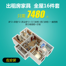 Furniture for rental house complete package combination set furniture for rental house three bedrooms and two living rooms Nordic home