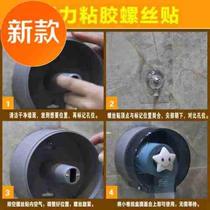 Sufa bathroom tissue box no punching cute waterproof creative toilet home g wall-mounted X-style small paper roll hand