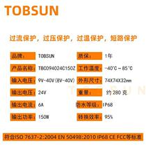 24V to 24V automotive voltage regulator 9V 40V to 24V 6A 150W step-up and buck converter 12V to 24V