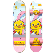 Sufa skateboard for children four-wheel beginners entry-level boys and girls 6 to 12 years old 3 and over 10 adults big children professional skateboarding