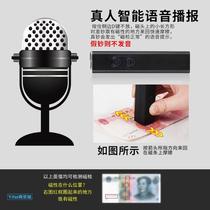 Spot Weixin magnetic currency detection lamp smart magnetic inspection magnetic pen currency inspection K machine currency inspection pen portable fluorescent purple light