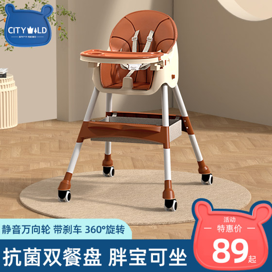 多功能宝宝餐椅吃饭可折叠便携式家用婴儿椅子餐桌椅座椅儿童饭桌