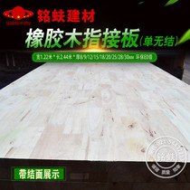 Direct marketing rubber wood fingerboard single without section q integrated plate closet bookcase log solid wood furniture back sheet 12358