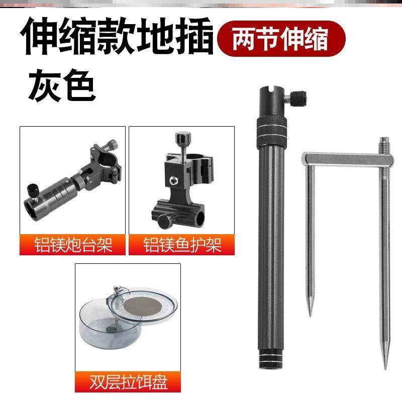 Ground Inserts Fishing Rod Bracket Pull Bait Pan M New Multifunctional Portable Wild Fishing Three-in-one Bracket Gun Stand Rack Pull Bait