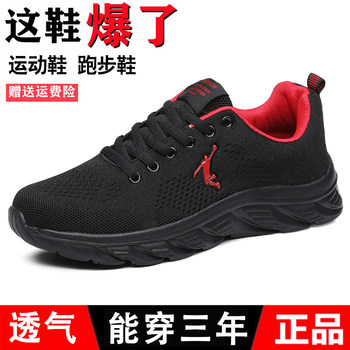 鞋子男202e3新款网鞋男士休闲运动鞋男鞋红色网面透气防滑软底波