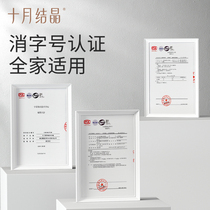 The new recommended iodophor cotton swab two-in-one baby sterilization navel care emergency trauma disinfection double head available