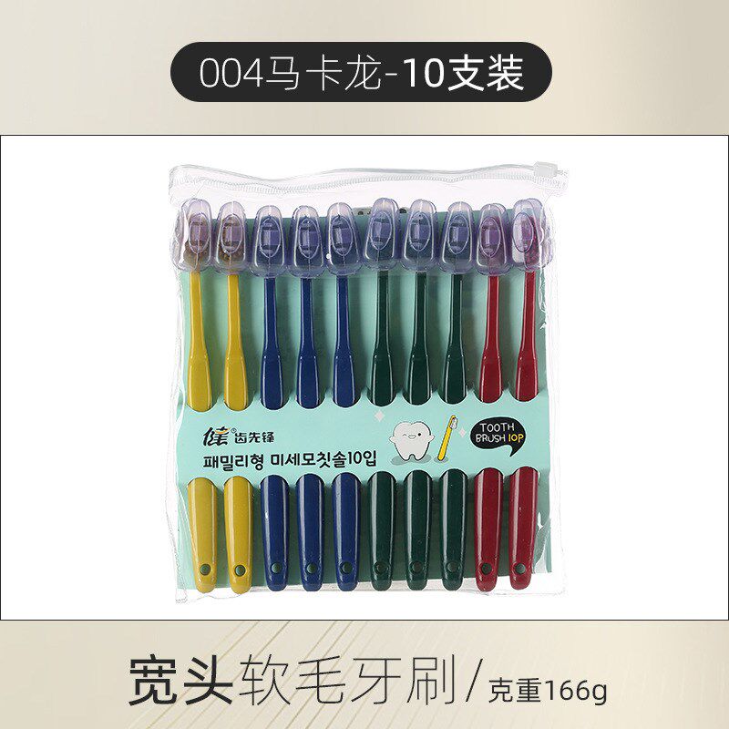 10 Count Extra Clean Toothbrush Adult Soft Toothbrushes-Taobao
