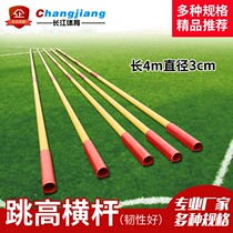 New professional c aluminum alloy high jump frame that can lift height school track and field sports training standard equipment competition