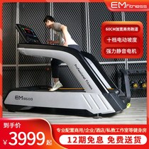 Commercial treadmill home indoor silent multi-functional smart luxury high-quality gym equipment