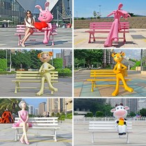 Internet celebrity outdoor cartoon animal seat plastic steel carved glass leisure park chair courtyard garden scenic spot decoration