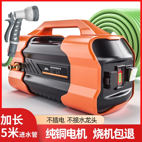 Полив овощных полей, артефактная поливочная машина, перезаряжаемый водяной насос, сельский E, деревенский полив, бытовой автоматический мобильный полив на открытом воздухе