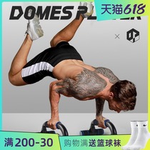 I-shaped push-up bracket Russian H-shaped home office fitness equipment to exercise chest muscles abdominal muscles and arms