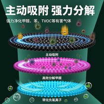 Active odor bag formaldehyde deodorization new house home decoration formaldehyde absorption and carbon removal agent discoloration bag removal purification