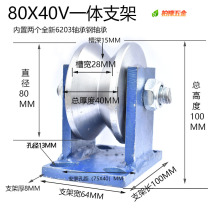 新品V型角钢轮 重型角钢轨道轮V型凹槽轮三角铁滑轮铁Y 角钢滑轮