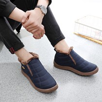 Winter mens cotton shoes high-top warm plus velvet snow boots umbrella cloth large size Q cotton boots light couple cotton