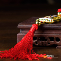 Sufa ten-phase free car hanging painted pendant nine palaces and eight trigrams pendant modern car pendant