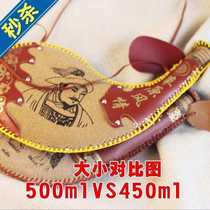 Wine bag water bag handicraft skin bag pendant to hold water wine z bag to connect g water portable bag large capacity handmade retro anti-