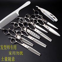 Imported 440c hairdressing scissors for barbers flat teeth traceless set Shoichiro hair scissors freehand large