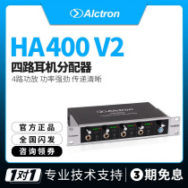 Alctron Aixtron HA400V2 Professional recording studio headphone Enlarged Dispenser Four-Way Ear