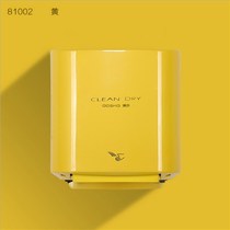 Sha fully vivid induction hand dryer machine store v bathroom self-service hot and cold high-speed hand drying hand drying wine hand drying