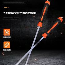 Sufa large screwdriver crowbar extra large screwdriver large thick percussion extra large screwdriver industrial grade screwdriver