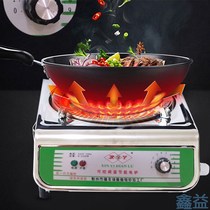 Electric stove for cooking electric stove for home use winter dormitory heating stepless temperature regulation electric stove wire to heat water hot pot energy saving