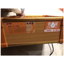 Quick-fire foot warmer box electric fire bucket Xiting stove solid wood heater household foot heater V grill electric fire