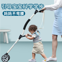 Baby stroller dual-purpose walker with standing auxiliary traction rope E walker waist protector anti-fall and anti-strangle walking aid