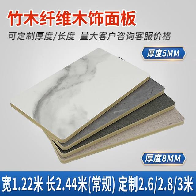 ໂຮງງານ Xinpin Solid Wood Decoration i-Side Integrated Wall Panel Bamboo Wood Fiber Indoor Background Wall Decoration veneer Panel Ecological