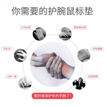 Cartoon wristband mouse pad i cartoon male plastic pillow wrist support silicon raw brain cute game wristband thickened female computer desk