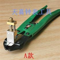 New manufacturer watch repair tools watch positioning pliers positioning pliers handle core pliers positioner special scissors
