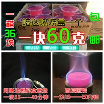 New product IDA solid F alcohol alcohol block alcohol paste solid alcohol hot pot barbecue fuel ignition