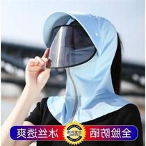 Sunscreen Hood Female sunscreen Shield Face Anti-UV Mask Summer Sun Hat Electric Car Riding Sun Hat