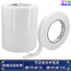 Widened double-sided c-adhesive high viscosity stickable sponge foam strip double-sided thickened foam double-sided tape foam