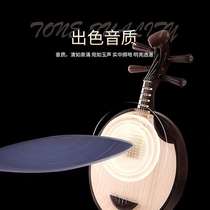 Folk music Yueqin plectrum Yueqin plectrum transparent nylon fingerpick K non-slip wear-resistant adult and children playing