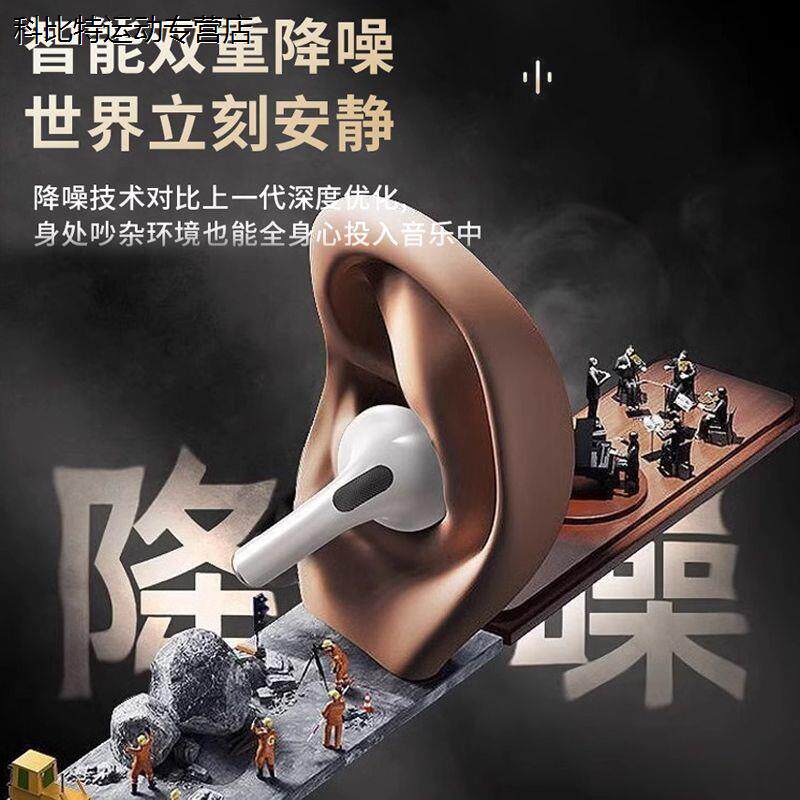 Noise Reduction Bluetooth Headphones Pro-Skin No M Delay New Mini High Face Value Wireless Sport Extra-long Cruise application So-Taobao