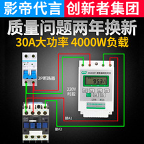 Microcomputer time control switch KG316T street light timing switch time controller electronic timer automatic power off